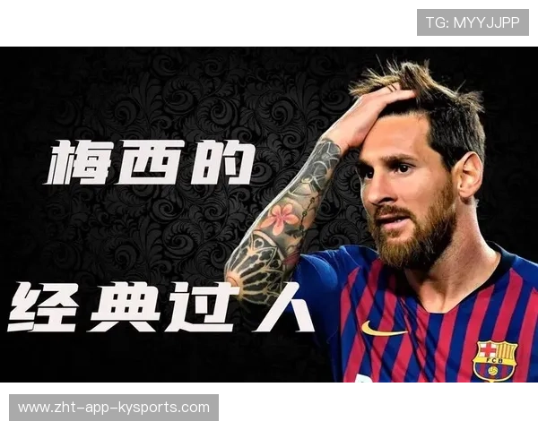 梅西在纪录片片尾写信给所有支持者，朴素却深情