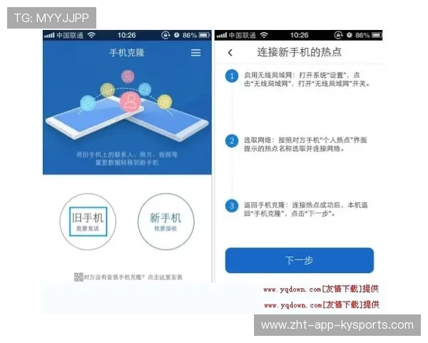 博卡长传转移频繁，成功率偏低，博卡病毒的传播途径