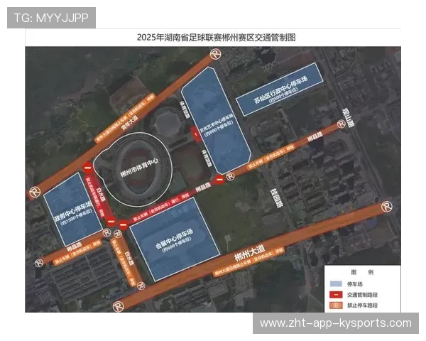 大型赛事期间交通指引发布，便利观众出行，大型赛事的赛事回顾