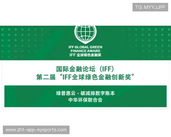 新闻中心方案落地绿色环保建设进展强化数字经济布局，数字经济和绿色经济融合发展