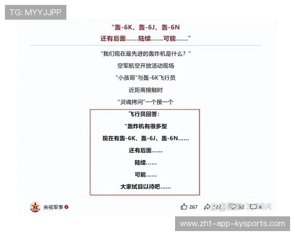 关注度提升话题升温