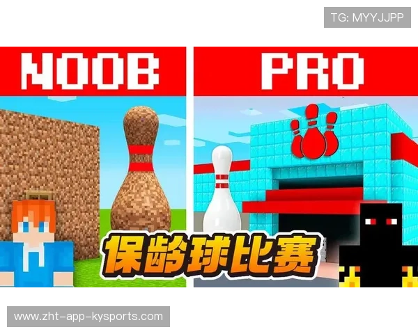 世界保龄球夜场创新业态试点报告：亲子与青年并举，世界保龄球大赛