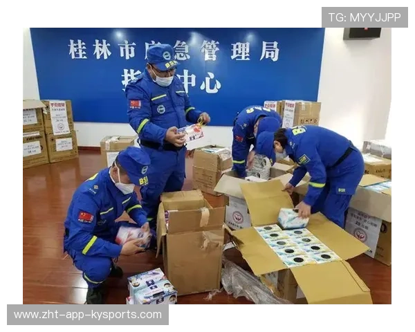 主办方赛事志愿者应急药物发放权限与记录模板,志愿者应急救援 主办方赛事志愿者应急药物发放权限与记录模板,志愿者应急救援